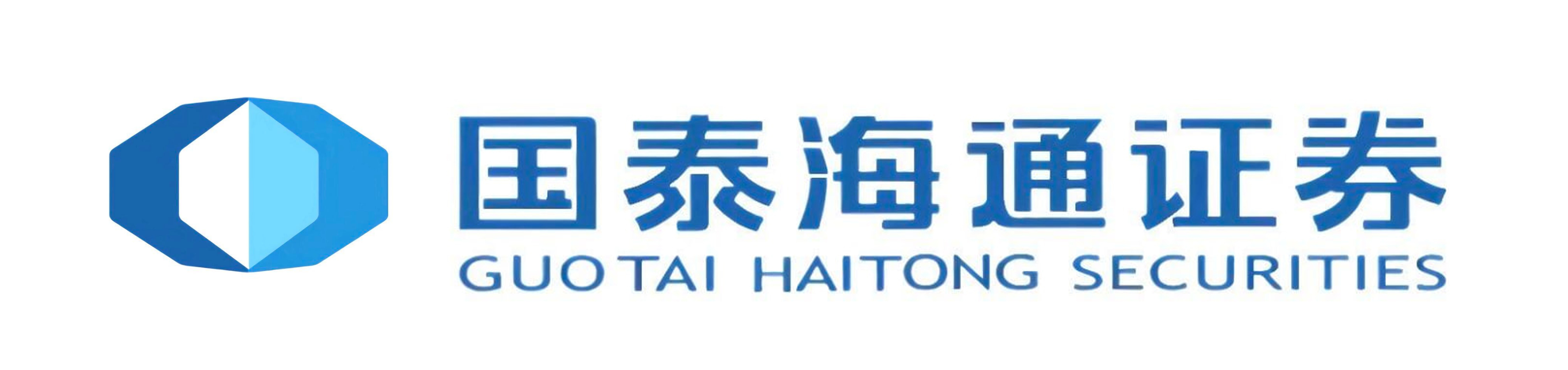 国泰海通证券